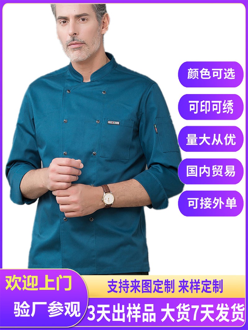 Chain El Catering Canteen Long-Sleeved Chef Uniform Custom Cake Milk Tea Shop Kitchen Three-Quarter Sleeve Work Clothes - Image 2